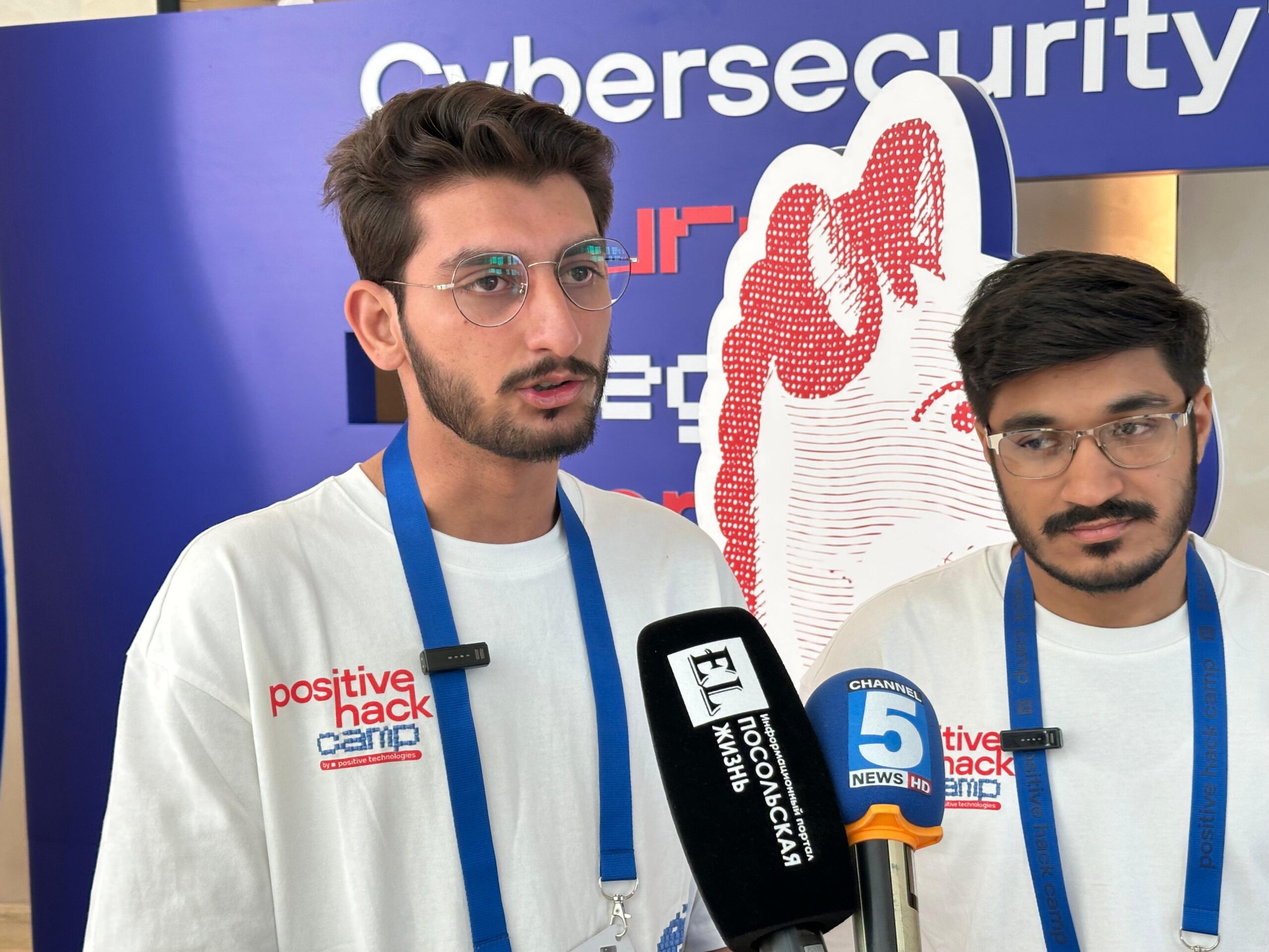 The international educational project Positive Hack Camp 2025 has been ...